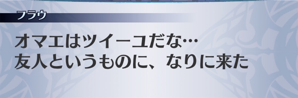 f:id:seisyuu:20200420004148j:plain