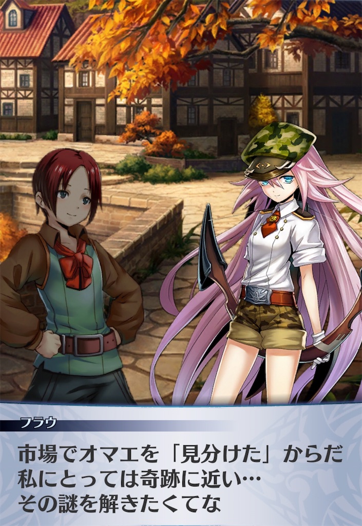 f:id:seisyuu:20200420004206j:plain