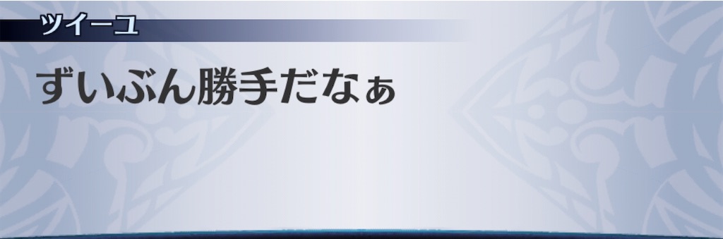 f:id:seisyuu:20200420004210j:plain