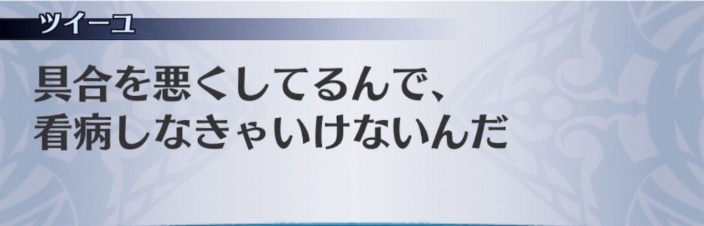 f:id:seisyuu:20200420005521j:plain