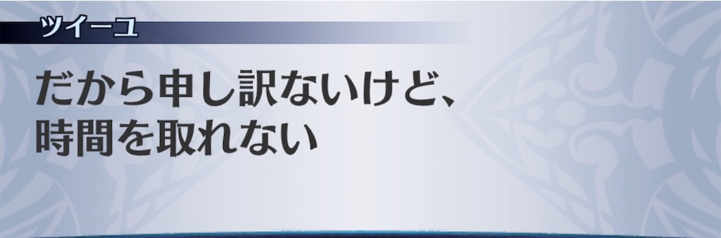 f:id:seisyuu:20200420005525j:plain