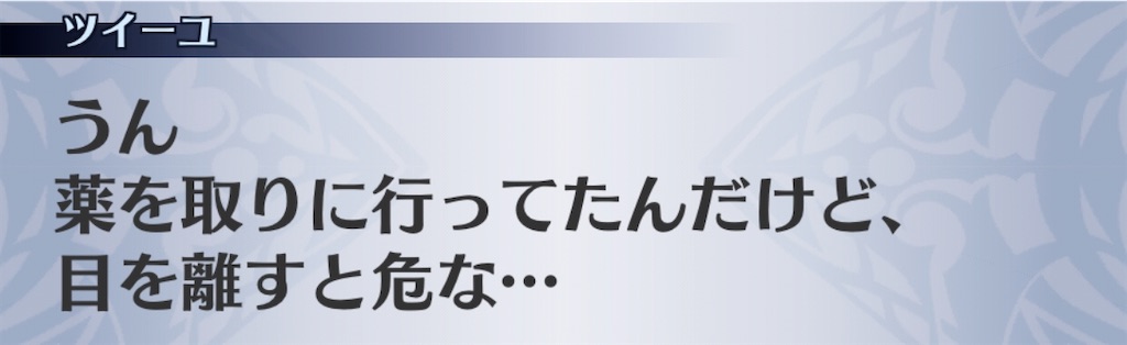 f:id:seisyuu:20200420005629j:plain