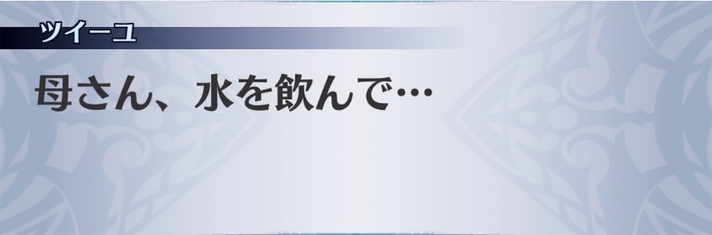 f:id:seisyuu:20200420010038j:plain