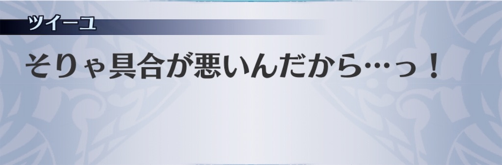f:id:seisyuu:20200420010054j:plain