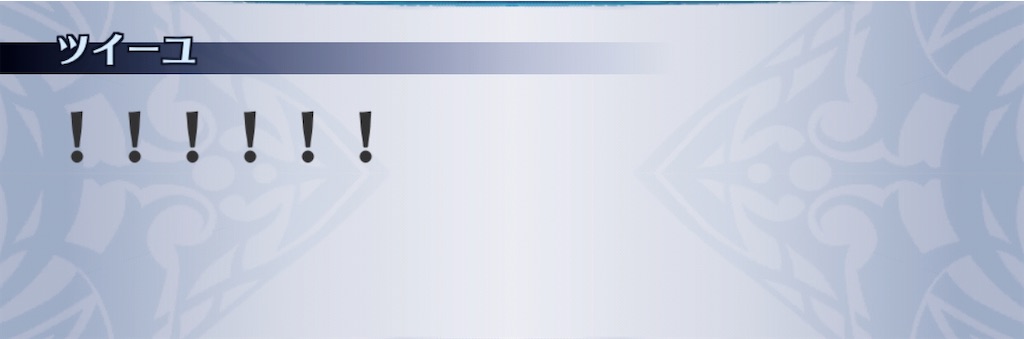 f:id:seisyuu:20200420010235j:plain