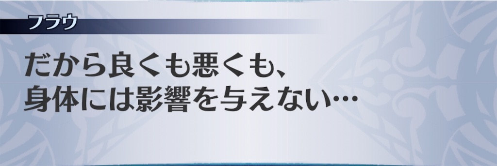 f:id:seisyuu:20200420010250j:plain