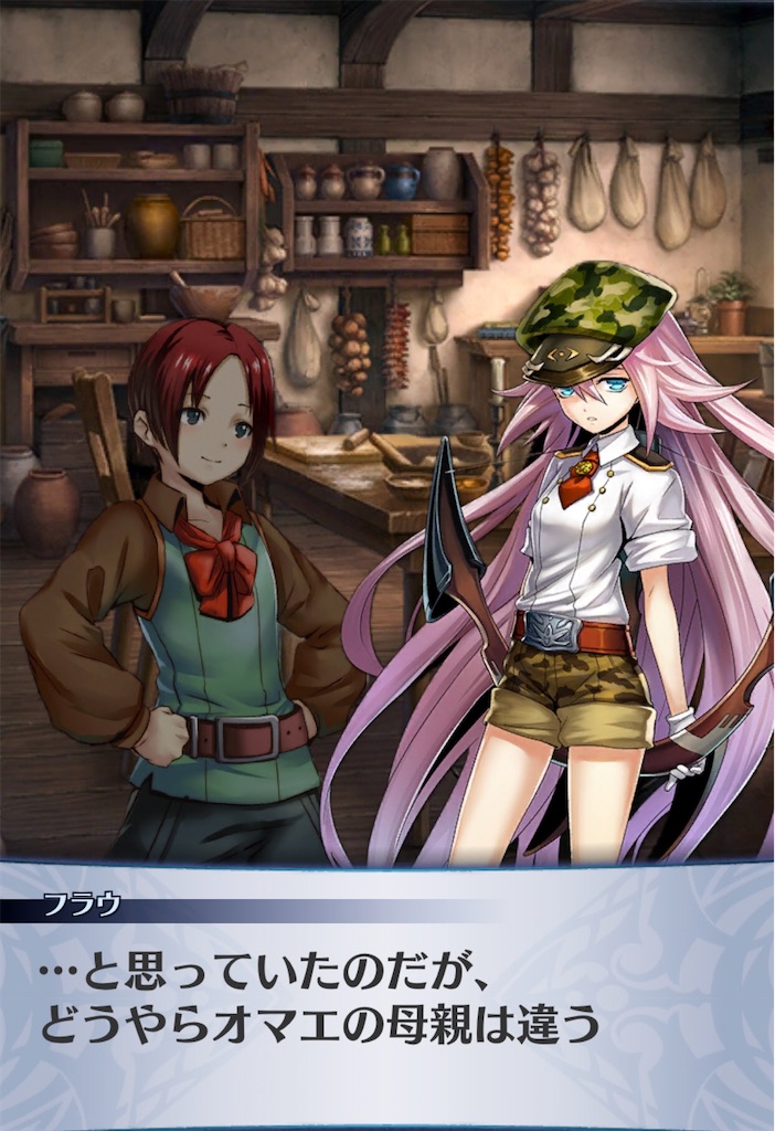 f:id:seisyuu:20200420010351j:plain
