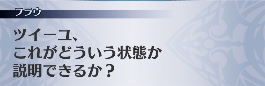 f:id:seisyuu:20200420010459j:plain