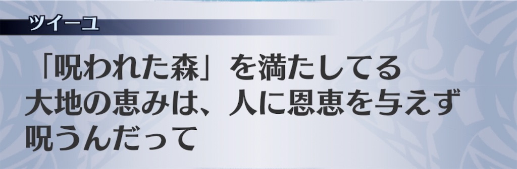 f:id:seisyuu:20200420010628j:plain