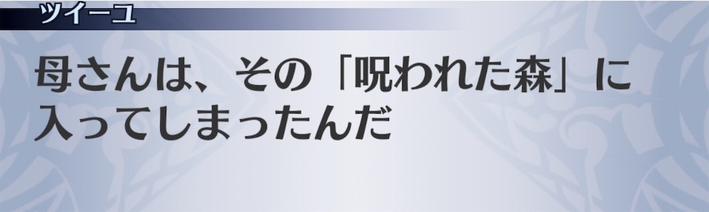 f:id:seisyuu:20200420010633j:plain