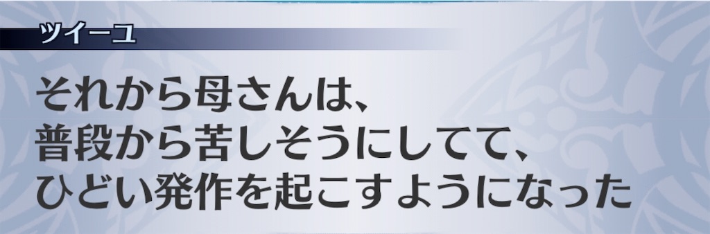 f:id:seisyuu:20200420010637j:plain