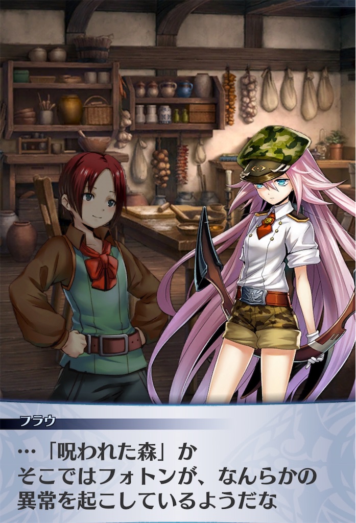 f:id:seisyuu:20200420010641j:plain