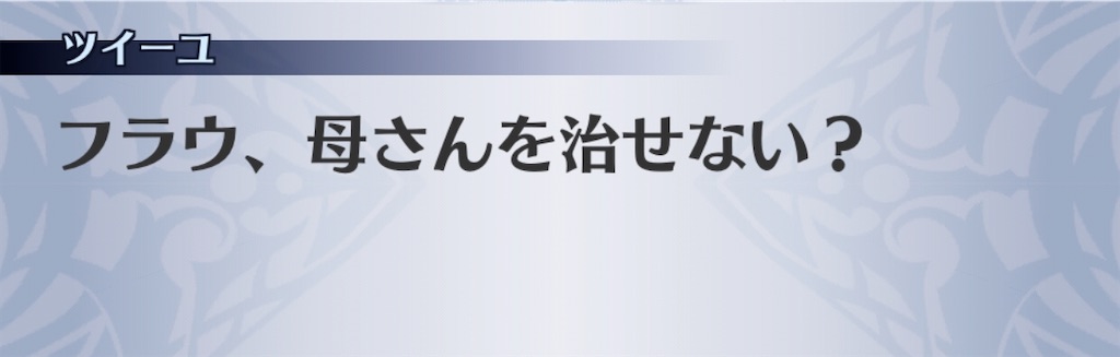 f:id:seisyuu:20200420011055j:plain