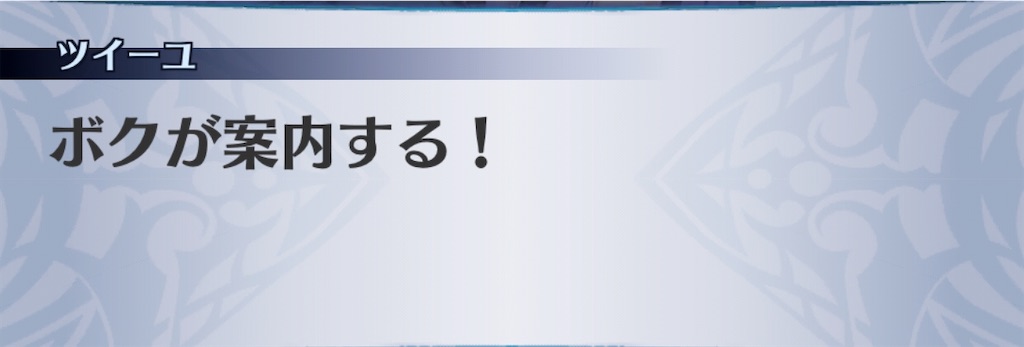 f:id:seisyuu:20200420011122j:plain