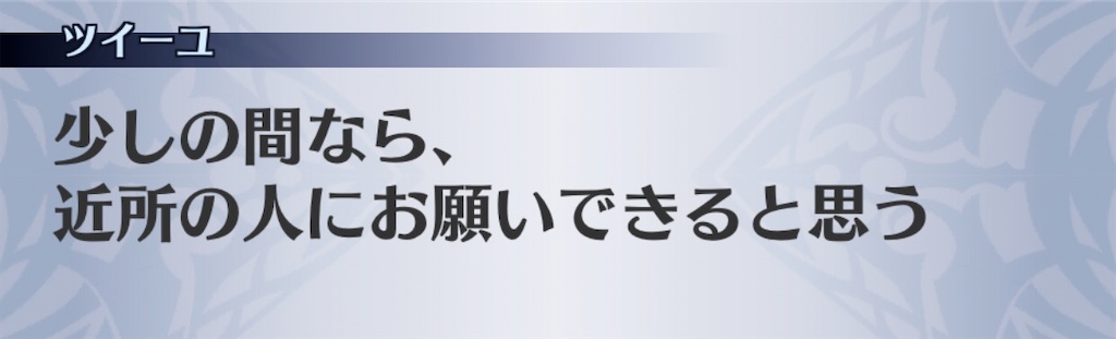f:id:seisyuu:20200420011131j:plain