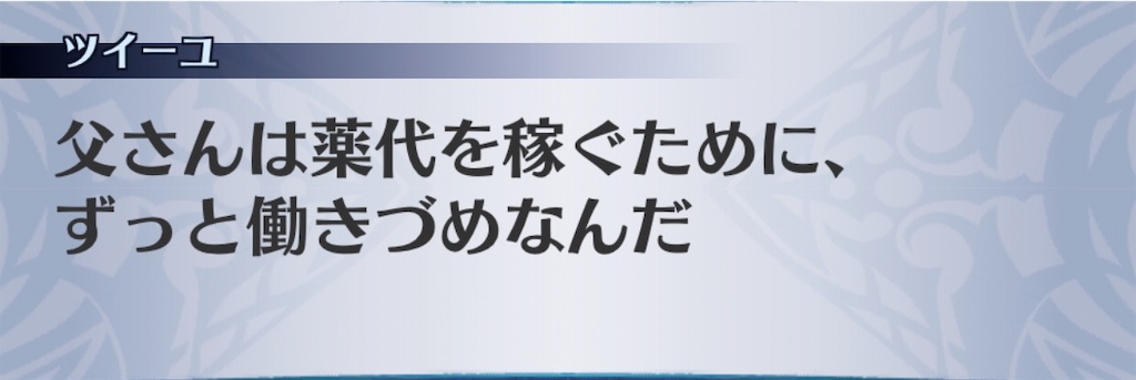 f:id:seisyuu:20200420011135j:plain