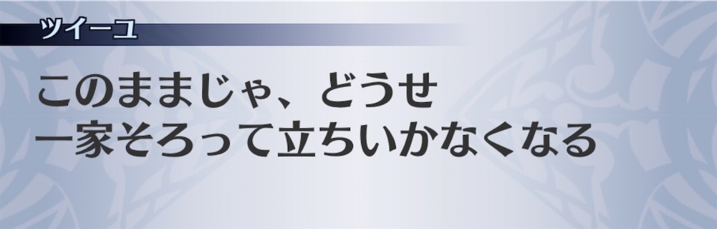 f:id:seisyuu:20200420011140j:plain