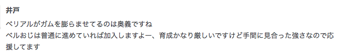 f:id:seisyuu:20200420134546p:plain