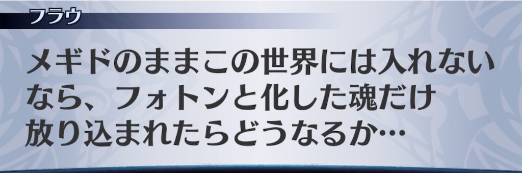 f:id:seisyuu:20200421192449j:plain
