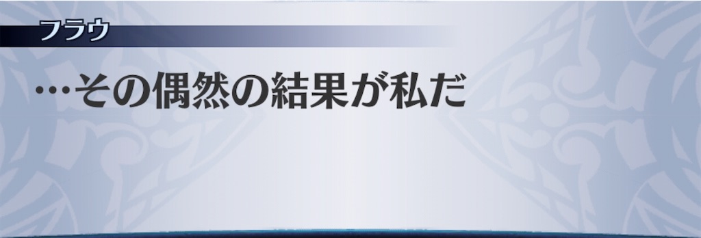 f:id:seisyuu:20200421192452j:plain