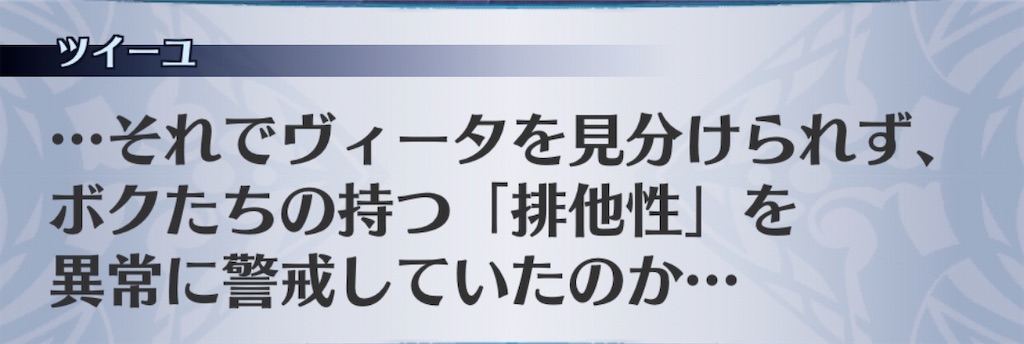 f:id:seisyuu:20200421192557j:plain