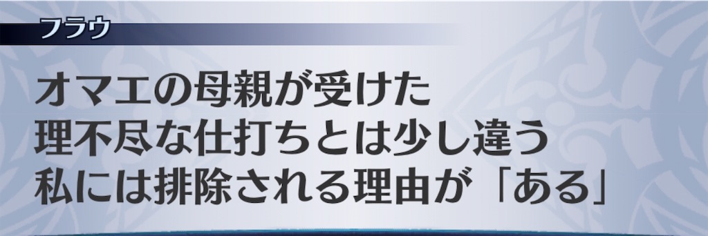 f:id:seisyuu:20200421192605j:plain