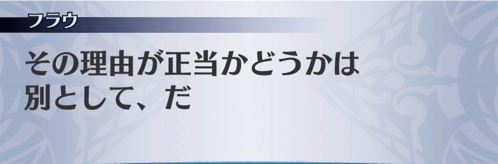 f:id:seisyuu:20200421192609j:plain