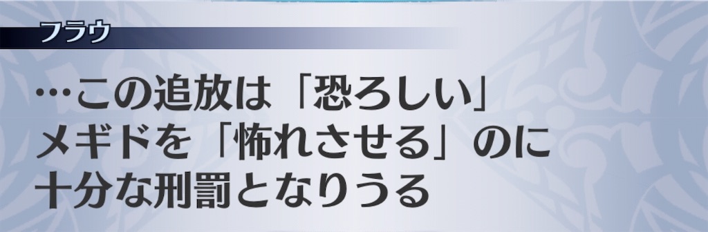 f:id:seisyuu:20200421192647j:plain
