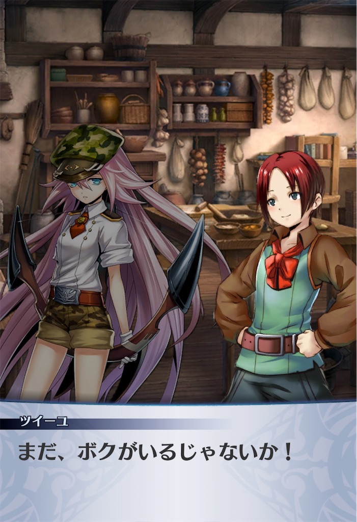 f:id:seisyuu:20200421192835j:plain
