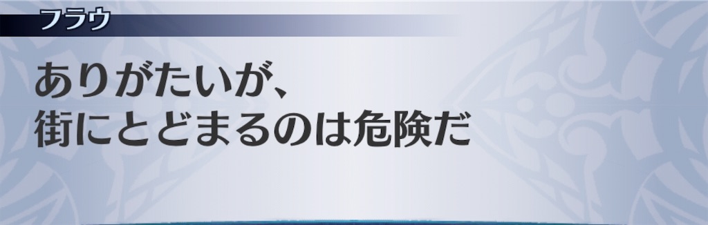 f:id:seisyuu:20200421192839j:plain