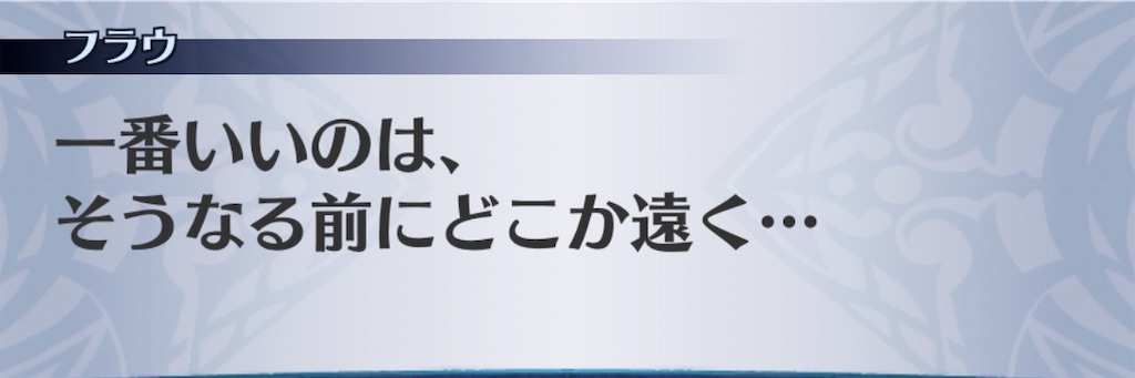 f:id:seisyuu:20200421194002j:plain