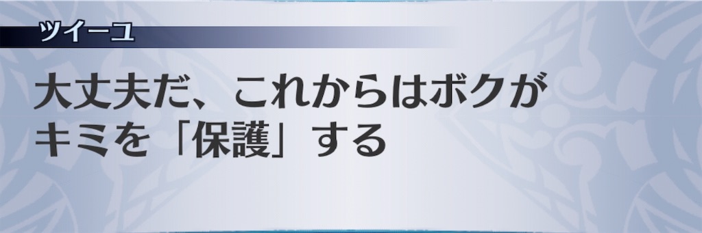 f:id:seisyuu:20200421194015j:plain