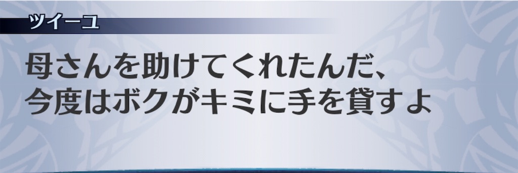 f:id:seisyuu:20200421194024j:plain