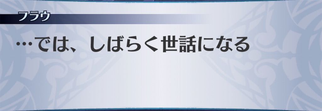 f:id:seisyuu:20200421194112j:plain