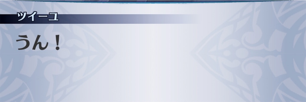 f:id:seisyuu:20200421194115j:plain