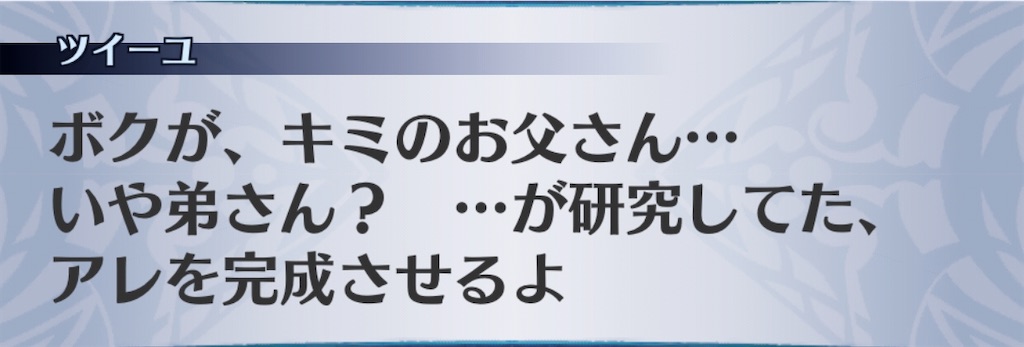 f:id:seisyuu:20200421194159j:plain