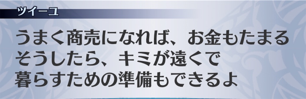 f:id:seisyuu:20200421194204j:plain