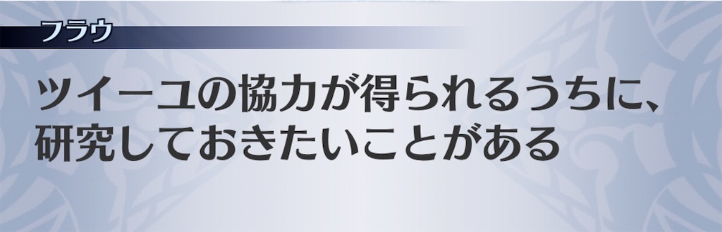 f:id:seisyuu:20200421194353j:plain