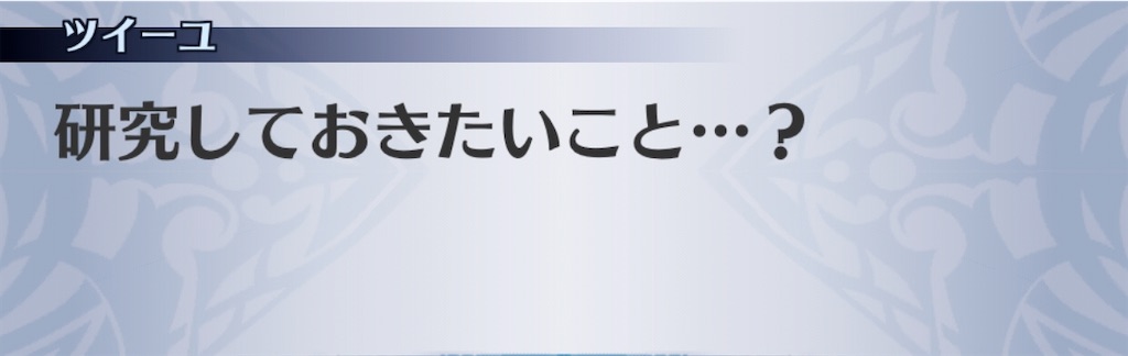 f:id:seisyuu:20200421194357j:plain