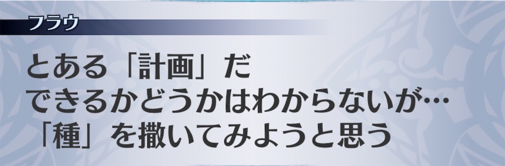 f:id:seisyuu:20200421194401j:plain