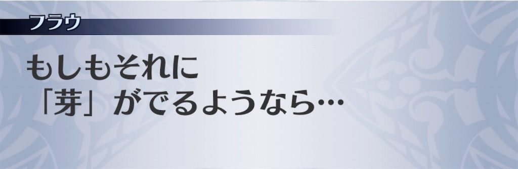 f:id:seisyuu:20200421194406j:plain