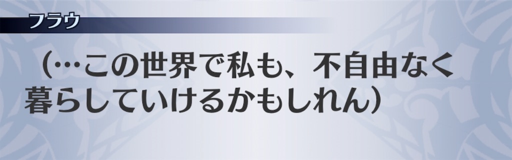 f:id:seisyuu:20200421194410j:plain