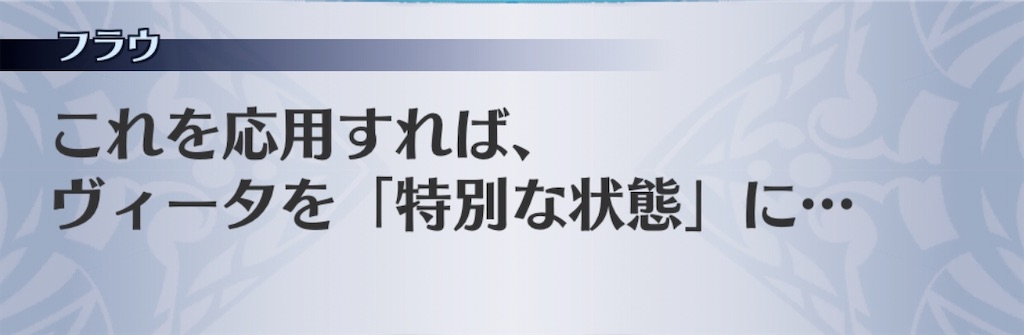 f:id:seisyuu:20200421194511j:plain
