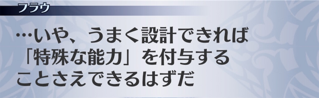 f:id:seisyuu:20200421194517j:plain