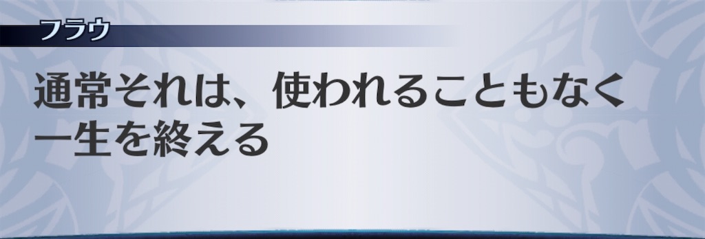 f:id:seisyuu:20200421194705j:plain