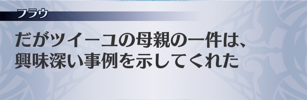 f:id:seisyuu:20200421194709j:plain
