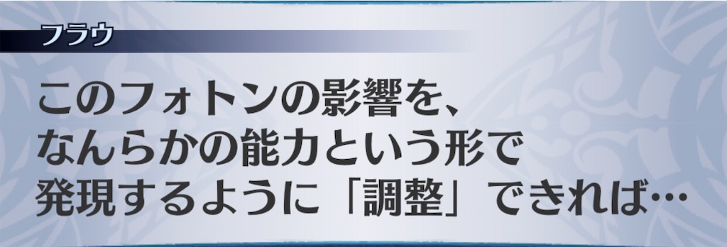 f:id:seisyuu:20200421194929j:plain