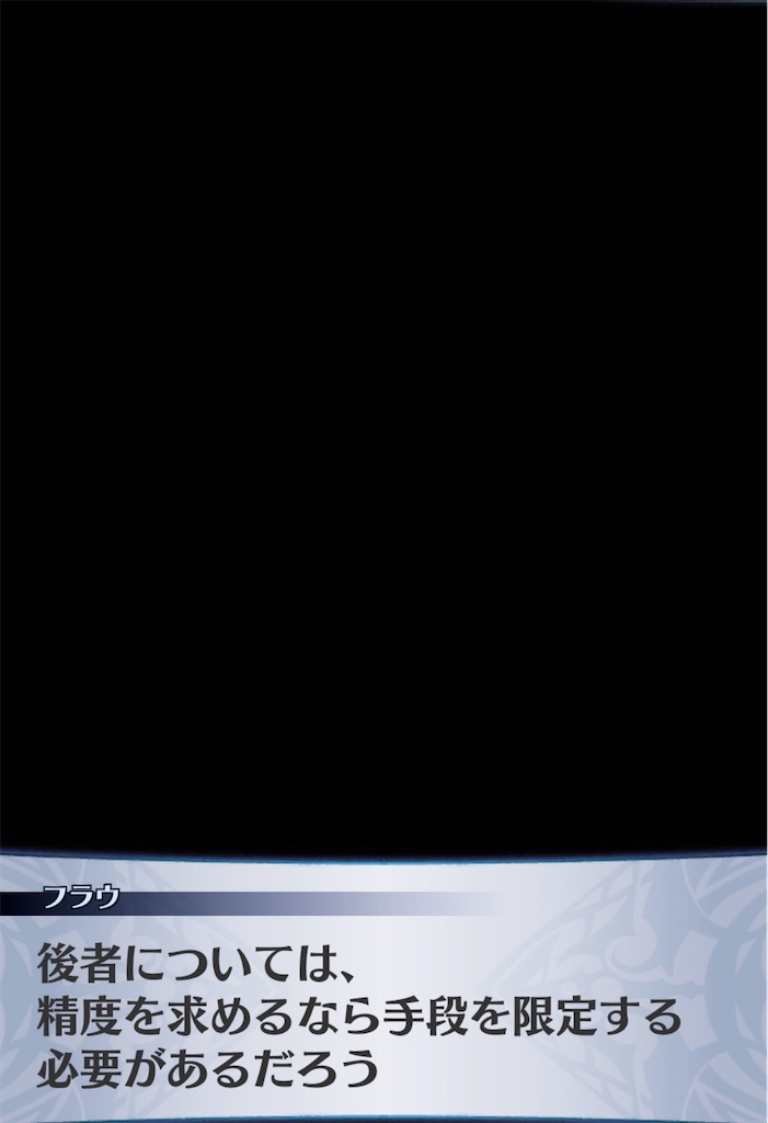 f:id:seisyuu:20200421195046j:plain