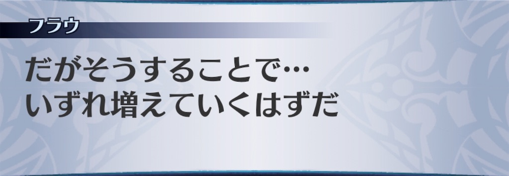f:id:seisyuu:20200421195050j:plain