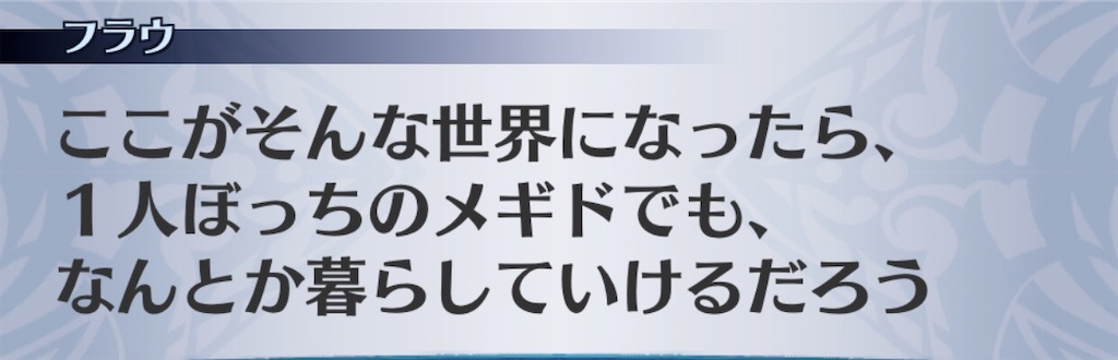 f:id:seisyuu:20200421195101j:plain